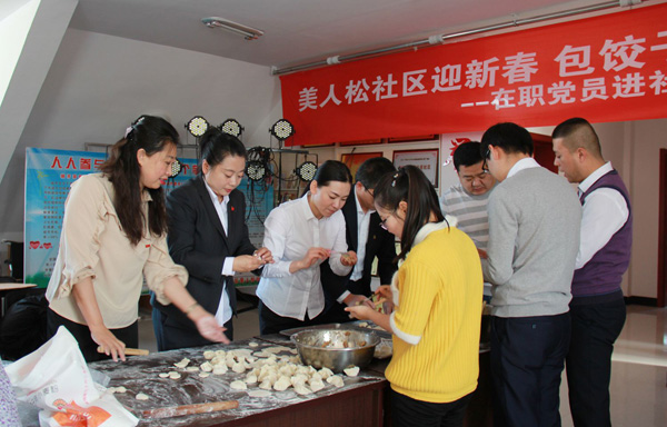 北景区党支部开展“在职党员进社区”送温暖活动